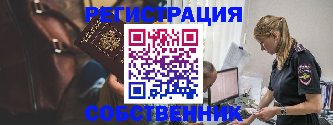 форма 3 в Удомле